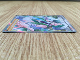 CE1567 Wallace SR s11a 083/068 Pokemon Card TCG Japan