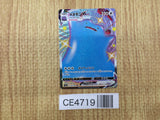 CE4719 Ditto VMAX SSR S4a 324/190 Pokemon Card TCG Japan