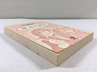 AAA1612 Black Jack 300STARS' Encyclopedia Japanese Manga