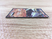 CD9165 Excadril EX - EBB 066/093 Pokemon Card TCG Japan