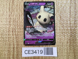 CE3419 Mimikyu V - S5L 027/070 Pokemon Card TCG Japan