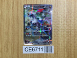 CE6711 White Kyurem R CP2 021/027 Pokemon Card TCG Japan