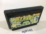 Takeshi no Chousenjou NES Famicom Japan - AG8145