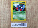 CE8919 Tangela Common e3 015/087 Pokemon Card TCG Japan