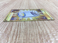 ce2035 Egg Incubator UR s10b 092/071 Pokemon Card TCG Japan