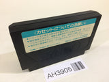 Kyukyoku Harikiri Koushien Baseball NES Famicom Japan - AH3905