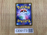 CE6173 Jirachi V SR s10D 071/067 Pokemon Card TCG Japan