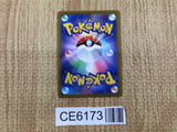 CE6173 Jirachi V SR s10D 071/067 Pokemon Card TCG Japan