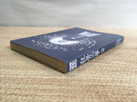 AAA1161 Dream of the Mad Bones Vol.2 Japanese Manga