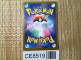 CE8519 Students of Paldea SR sv4a 346/190 Pokemon Card TCG Japan