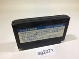 Sanma no Meitantei NES Famicom Japan - AG2271
