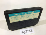 Bakusho Jinsei Gekijo Three 3 NES Famicom Japan - AG7748