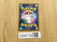 CE4119 Trevenant Dusknoir tag team GX SR SM12a 178/173 Pokemon Card TCG Japan