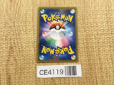 CE4119 Trevenant Dusknoir tag team GX SR SM12a 178/173 Pokemon Card TCG Japan