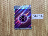 CD9514 Psychic Energy SR s12a 255/172 Pokemon Card TCG Japan