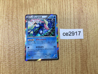 CE2917 Greninja R XY1X 021/060 Pokemon Card TCG Japan