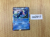 CE2917 Greninja R XY1X 021/060 Pokemon Card TCG Japan