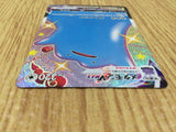 CE4719 Ditto VMAX SSR S4a 324/190 Pokemon Card TCG Japan