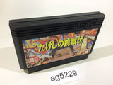 Takeshi no Chousenjou NES Famicom Japan - AG5229
