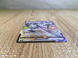 CE5319 Grimmsnarl VMAX SSR S4a 322/190 Pokemon Card TCG Japan