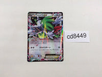 CD8449 Shaymin EX RR XY6 063/078 Pokemon Card TCG Japan