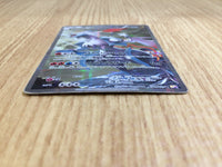 CE6711 White Kyurem R CP2 021/027 Pokemon Card TCG Japan