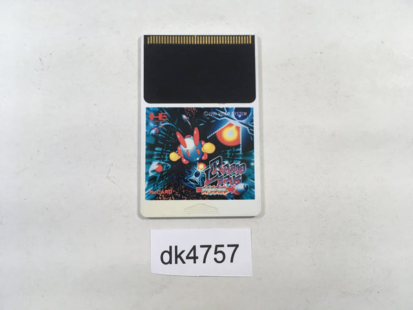 DK4757 Rabio Lepus Special PC Engine Japan