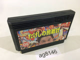 Takeshi no Chousenjou NES Famicom Japan - AG8146