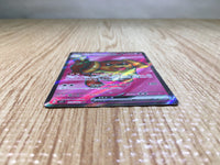 CE7519 Dachsbun ex SR sv7 119/102 Pokemon Card TCG Japan