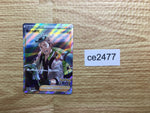 ce2477 Professor's Research SR s10b 082/071 Pokemon Card TCG Japan