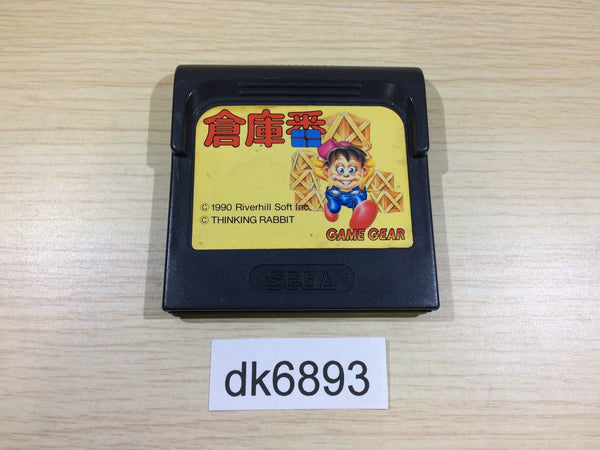 DK6893 Soukoban Sokoban Sega Game Gear Japan