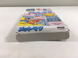 DK3677 Jikai Shounen Mettomag Metmag Met Mag BOXED Famicom Disk Japan