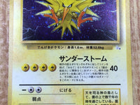CE8312 Zapdos - OP3 145 Pokemon Card TCG Japan