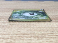 CE6519 V Guard Energy UR s11a 094/068 Pokemon Card TCG Japan