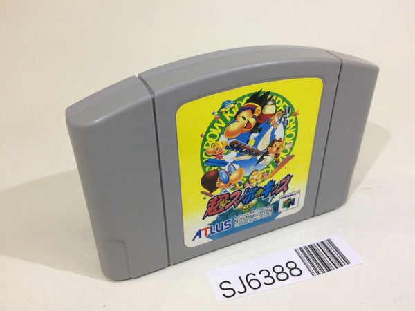SJ6388 Chou Snowboard Kids Nintendo 64 N64 Japan