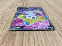 CE6173 Jirachi V SR s10D 071/067 Pokemon Card TCG Japan