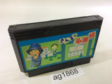 Sanma no Meitantei NES Famicom Japan - AG1868