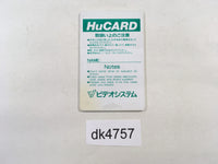 DK4757 Rabio Lepus Special PC Engine Japan