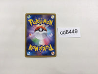 CD8449 Shaymin EX RR XY6 063/078 Pokemon Card TCG Japan