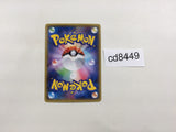 CD8449 Shaymin EX RR XY6 063/078 Pokemon Card TCG Japan