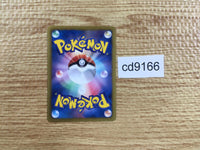 CD9166 Excadril EX - EBB 066/093 Pokemon Card TCG Japan
