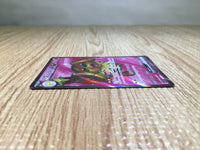 CE7519 Dachsbun ex SR sv7 119/102 Pokemon Card TCG Japan