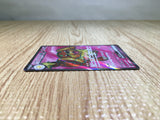 CE7519 Dachsbun ex SR sv7 119/102 Pokemon Card TCG Japan