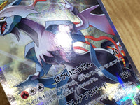 CE6711 White Kyurem R CP2 021/027 Pokemon Card TCG Japan