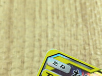 CE4119 Trevenant Dusknoir tag team GX SR SM12a 178/173 Pokemon Card TCG Japan