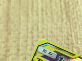 CE4119 Trevenant Dusknoir tag team GX SR SM12a 178/173 Pokemon Card TCG Japan