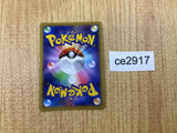 CE2917 Greninja R XY1X 021/060 Pokemon Card TCG Japan