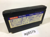 Debias Jikuu Yuuden NES Famicom Japan - AG8579