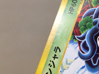 CE8919 Tangela Common e3 015/087 Pokemon Card TCG Japan