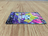 CE6173 Jirachi V SR s10D 071/067 Pokemon Card TCG Japan